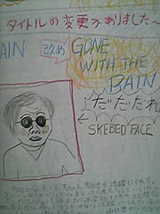 ����y�[�W�ɋL���ꂽ�ё���... ���A����́H�@�C���f�B�E�}�C�P�����m�B�e