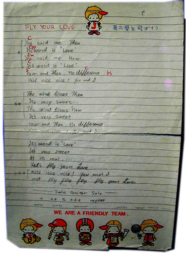 �w�N�̈����΂����x�̉̎����L���ꂽ�`���I�Ȍ��{