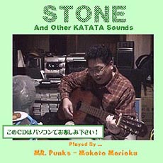 �C���Ղ��o���̂����Ԃ̖��H�@�p�\�R���p�f�[�^�b�c...