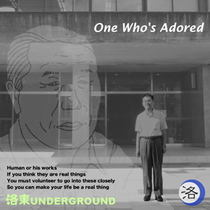 �A���o���E�W���P�b�g