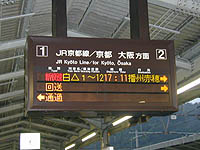 18:10�A�悤�₭17:11���̓d�Ԃ�����Ă���...