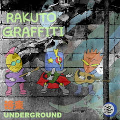 �w�����O���t�B�e�B�x