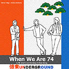 30���N�L�O�V���O���w�V�S�΂ɂȂ��Ă��x�@���W���P�b�g�f�U�C���F����O