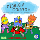 �V���O���w�^�钆�̃J�E�{�[�C�x�@���W���P�b�g�f�U�C���F����O