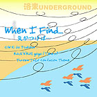 �u�C������...�v