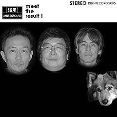 �w�~�[�g�E�U�E���U���g�I�x