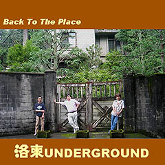 �w�o�b�N�E�g�D�E�U�E�v���C�X�x 