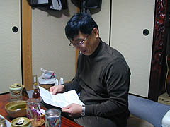 �㓡�Y�񎁂ɂ�郉�C�i�[�m�[�c��H������悤�ɓǂސX��...