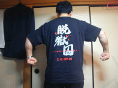 �W���C���E�u���C�J�[����A�ǂ����܂��������I