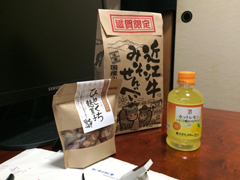 �^���ɂ������āH�X�����������񂾂炵���ߍ]���݂�����ׂ����n�َq...