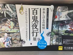 ������p�ق́u���؂�����̗d���E�S�S��s�W...