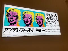 ���s�s���Z�����p�ق́u�A���f�B�E�E�H�[�z�[���W...