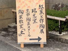 ���䂪����o�i������i�W�̗��Ŕ�...